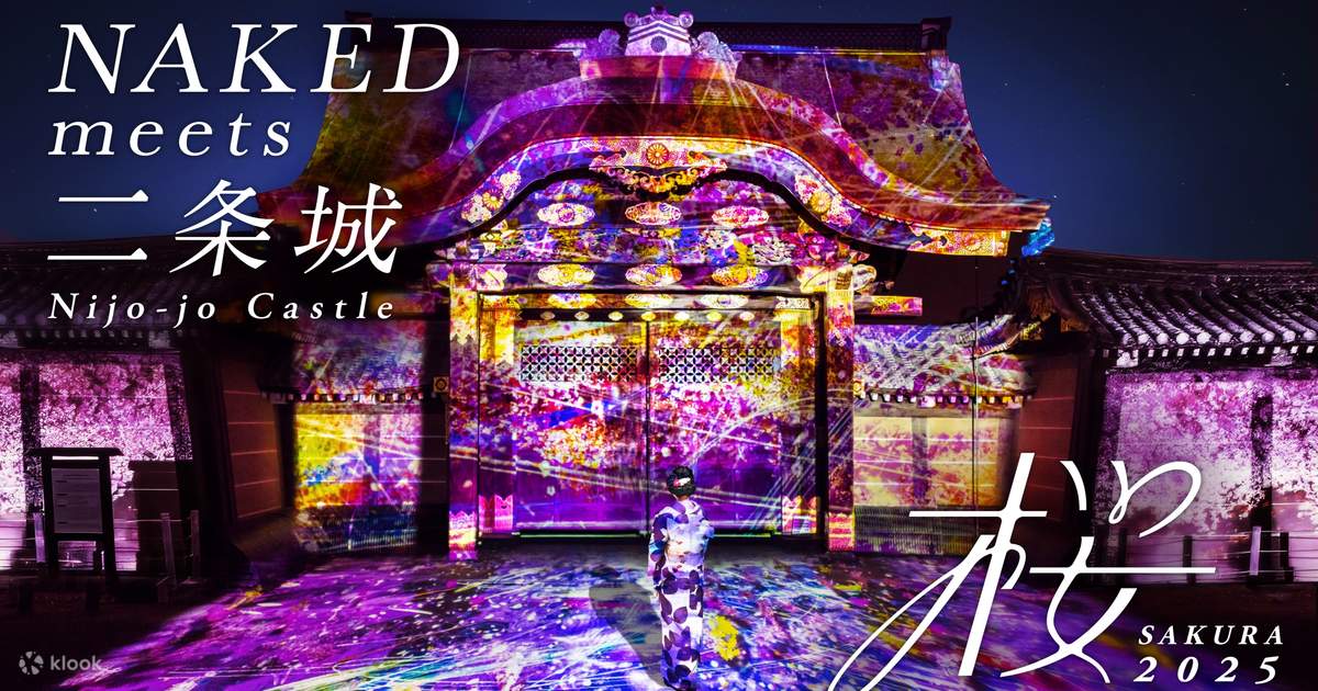 NAKED Sakura Festival 2025 Ticket at Nijo-jo Castle - Klook